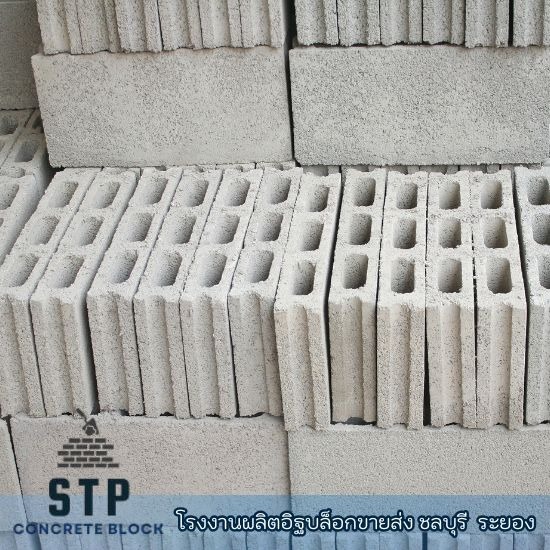 โรงงานผลิตอิฐบล็อก ชลบุรี โรงงาน ผลิตอิฐ บล็อก ใกล้ ฉัน  โรงงานผลิตอิฐบล็อก ชลบุรี  โรงงาน อิฐ บล็อก ระยอง  โรงงาน อิฐ บล็อก พัทยา  ขาย อิฐ บล็อก ใกล้ฉัน  อิฐ บล็อก ชลบุรี ราคาถูก 